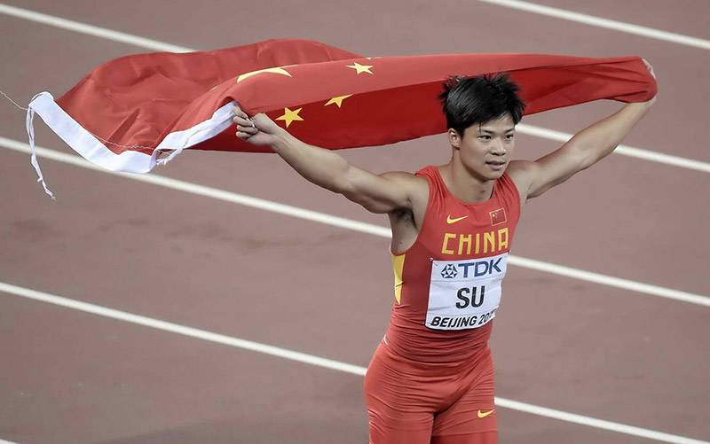 包含苏炳添俱乐部赛事进球助球迷热议的词条|DB彩票官网首页